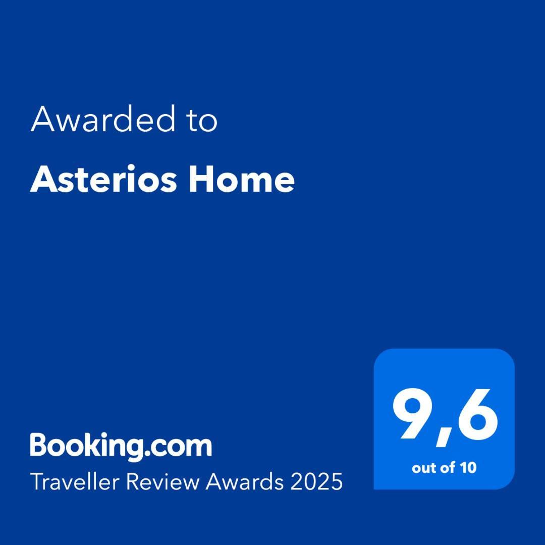 Asterios Home 塞萨洛尼基 外观 照片